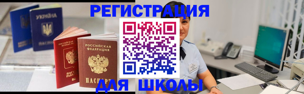 пропишу в квартире в Белово
