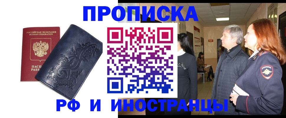 форма 3 в Белово